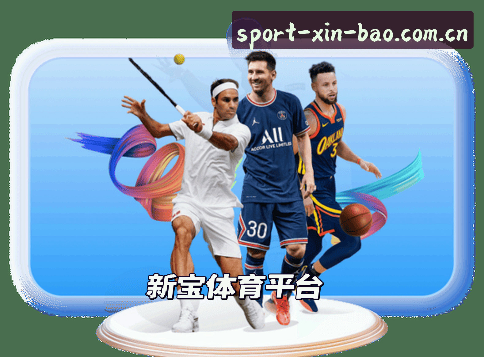 关于我们 - 新宝体育(SPORT)官方网站 - 官方注册入口